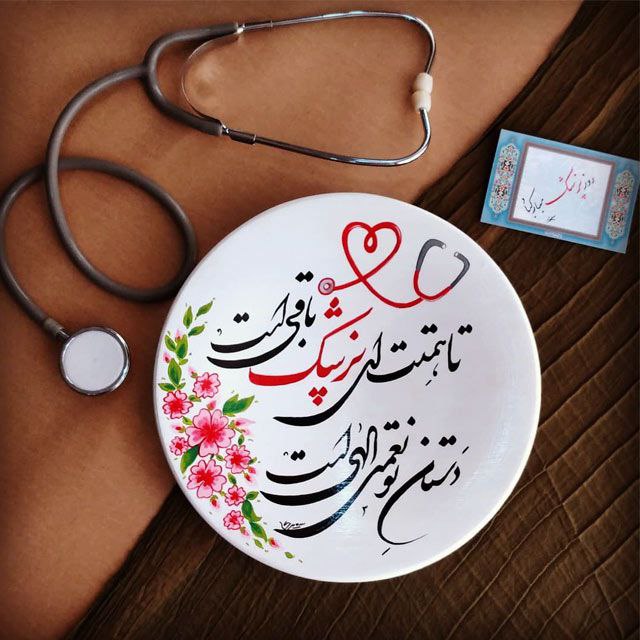 IMG_20240821_205654_589