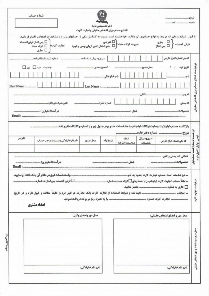 IMG_20250722_105742_795