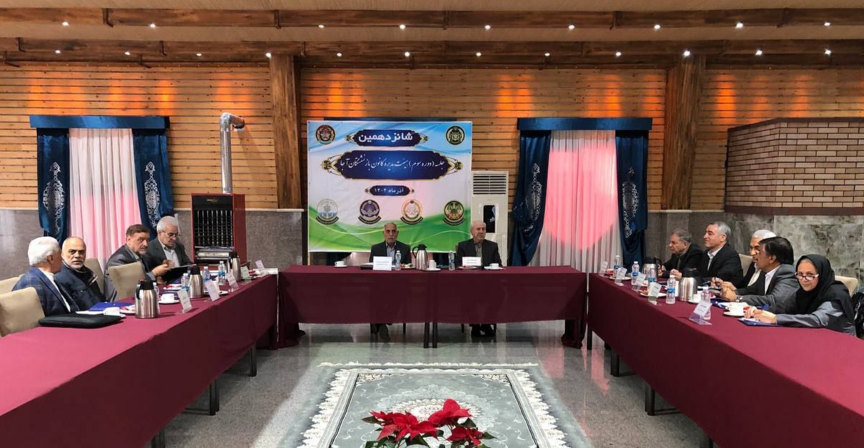 «برگزاری شانزدهمین جلسه هیئت مدیره کانون»