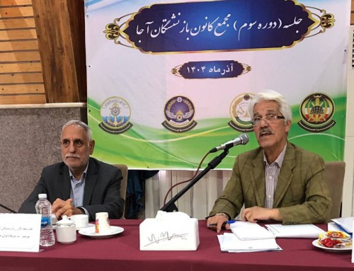 «برگزاری پنجمین جلسه مجمع  عمومی کانون»