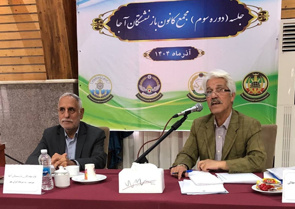 «برگزاری پنجمین جلسه مجمع عمومی کانون»